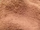 Cocoa Powder