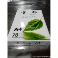High-quality of 70g, 75g and 80g A4 copy paper