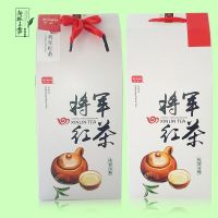80g Jiangjun Black Tea