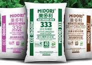 Midori 339 certitied organic fertilizer