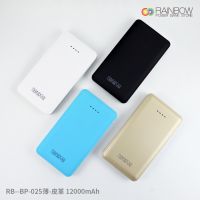 Sell Rainbow RB-BP-025 leather  Power Charger -10000mAh