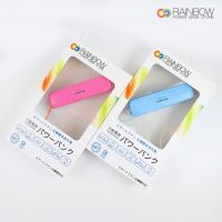 Sell Rainbow RB-BP-026  Power Charger -3000mAh
