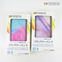 Sell Rainbow RB-CG8040UV Marble pattern Power Charger -10000mAh