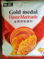 Gold Medal Flavor Marinade Powder