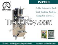 Fully Automatic Back Seal Packing Machine(Computer Control)