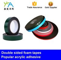 Heat Resistant Double Sided Foam Tape