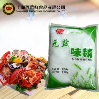 BCX Brand qualified monosodium glutamate MSG of 99% 80% 50 mesh