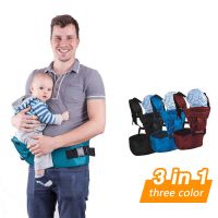 BABY HIP SEAT CARRIER WITH 360 DEGREE BUCKLE DETACHABLE POCKET MULTIFUNCTIONAL BABY CARRIER 3 IN 1