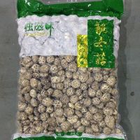 3KGS Pack Dried Tea Flower Mushroom Shiitake Whole