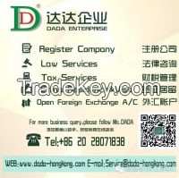 Guangzhou Company Annual Return, Book Keeping and Accounting