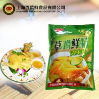 chicken flavor essence powder wholesale BaiCaiXian Brand