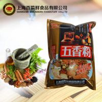 Natural flavor allspice powder condiments wholesale with factory best price