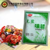 BaiCaiXian Brand quality 99% monosodium glutamate msg factory wholesale