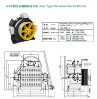 Elevator Traction Machine