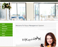 Office Management System