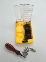 37pcs mix in 1set multi functional household screwdrivers in color box packing