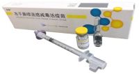 Supply attenuated influenza vaccine, nasal, freeze-dried