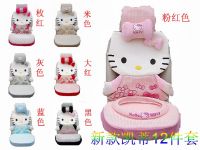 KITTY car seat cushion ice silk car cushion summer cushion