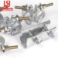 Scaffolding Accessories of Couplers British Coupler