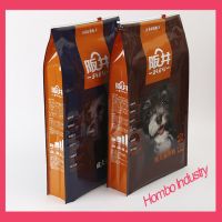 Customized Pet Slider Zipper Bag Pet Food Packaging Bags