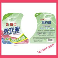in Mould Label for Laundry Detergent