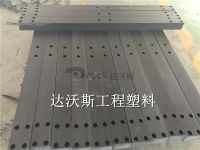 uhmwpe material front panel for marine fender