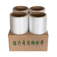 Plastic Bundle Tape/banding tape/bunding tape