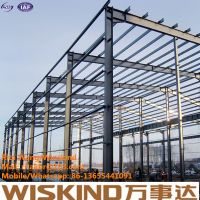 Winskind Steel Structure Workshop/Warehouse/Building ISO 9001