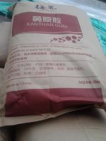 Food grade xanthan gum price lower 10%-15% than marketing price
