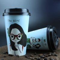 8oz V Shape Disposable Paper Cup with Printing