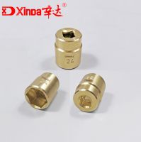 Non sparking Socket Wrench 1/2 Drive Explosion proof Tools Supplier