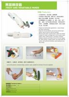 electric fruit and vetgetable peeler (NP-P01)