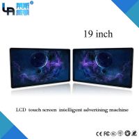 LASVD 19 inch wall mount touch screen android all-in-one PC kiosk