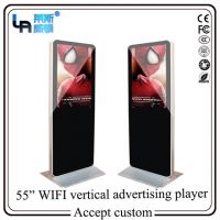 LASVD 55 inch HD panel monitor Online Vertical kiosk Advertising Player
