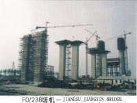 Sell tower crane