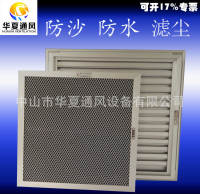 Aluminum alloy shutter /Ventilation system for new energy, charging pile industry, shipbuilding industry, air conditioning industry, etc.