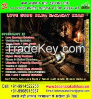 Vashikaran Specialist