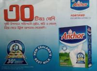 Anchor Instant full cream powder for export