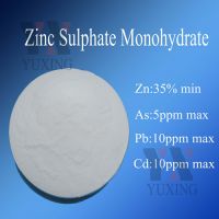 Zinc Sulphate Monohydrate Pwder Industrial Grade