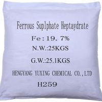 Ferrous Sulphate Heptahydrate Industrial Grade