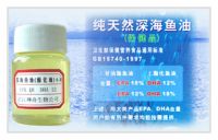 Sell Omega-3 Fish Oil