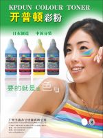 Sell color toner