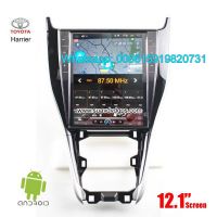 Vertical Screen car radio gps navigation aftermarket for Toyota Harrier