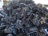 Aluminum Engine Scrap for Sale