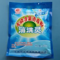 Multifunctional Chlorine Disinfectant SDIC powder