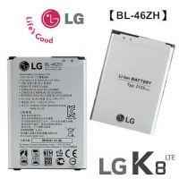 LG K8 Batteries