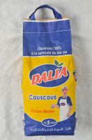 Couscous Durum Wheat supplier