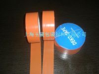 Sell PVC Protective Tape