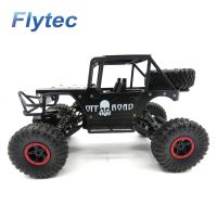 Flytec 699 - 115 Alloy Cars Toy