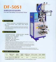 Sell DF-50S1 Rapid 4-side automatic packaging machine